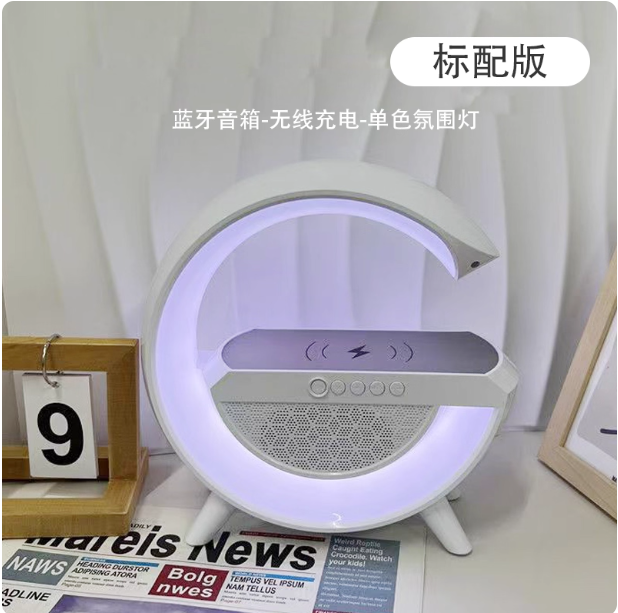 Réveil intelligent avec chargeur sans fil