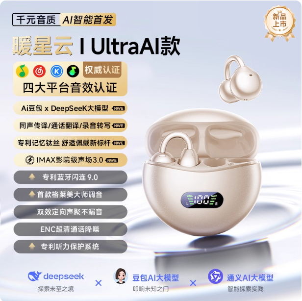 UltraAI Écouteurs sans fil