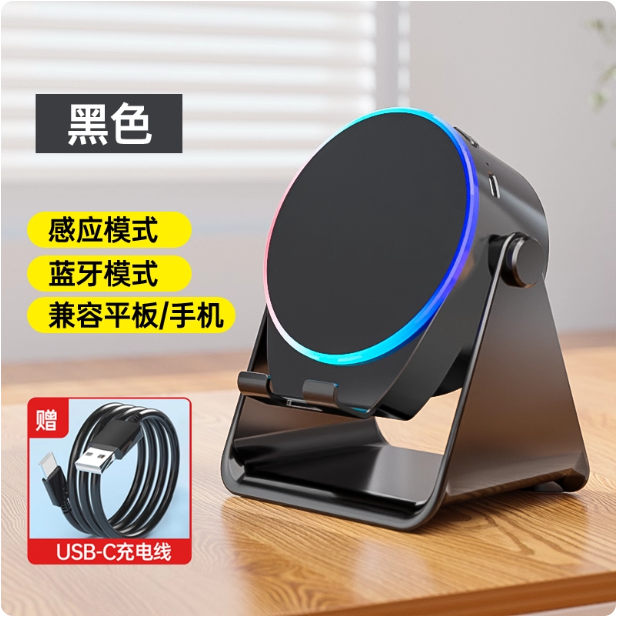 Support de téléphone avec haut-parleur réactif