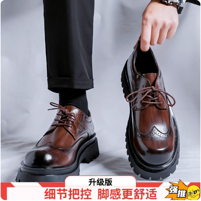 Chaussures derby en cuir marron