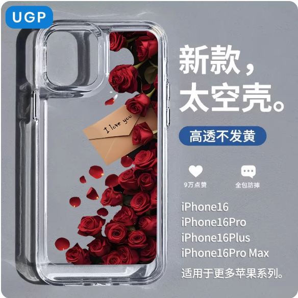 Coque de téléphone transparente avec roses et message