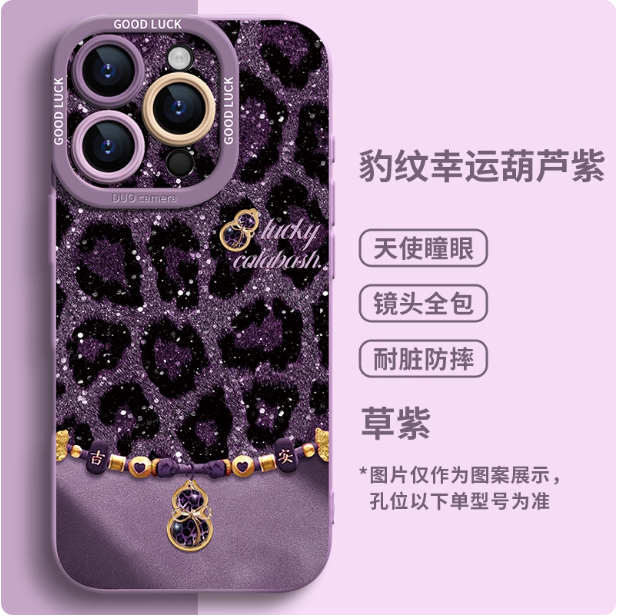 Coque de téléphone léopard pailletée