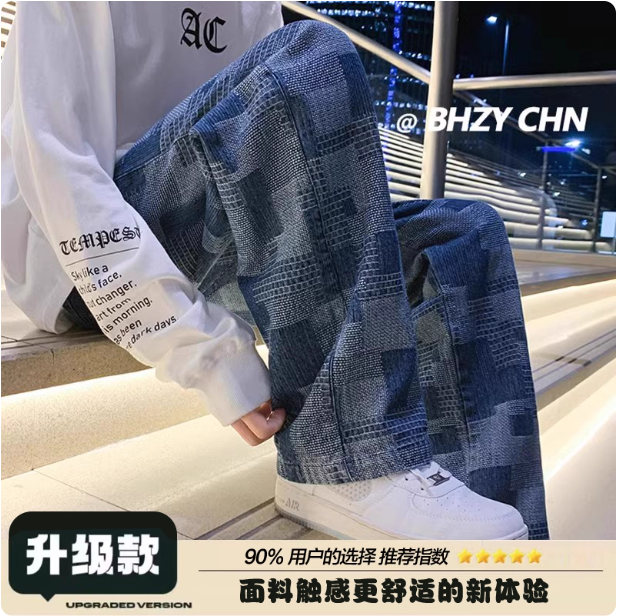 Pantalon ample à carreaux bleus