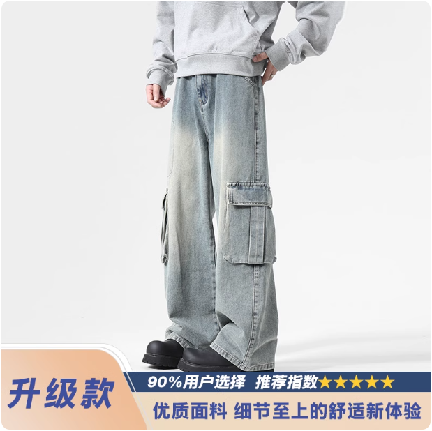 Pantalon cargo noir