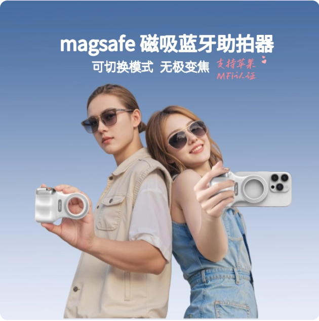 Poignée magnétique pour smartphone