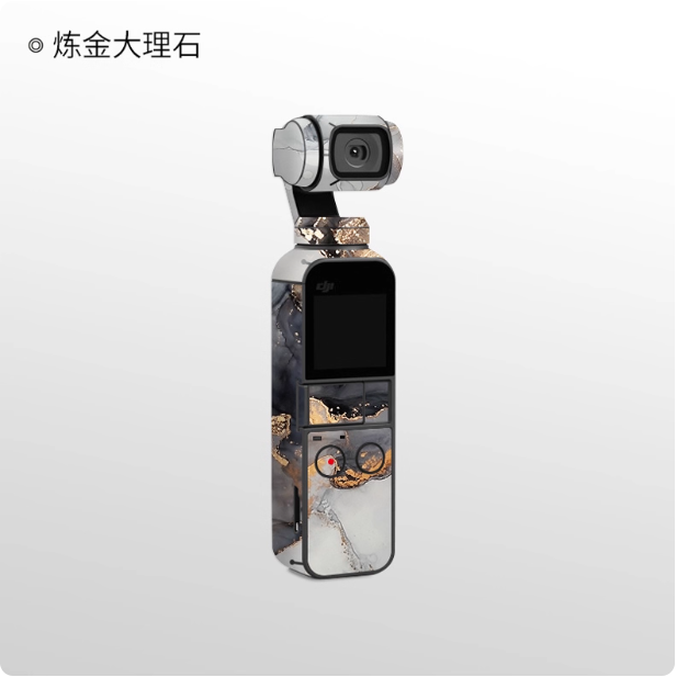 Film de protection OSMO Pocket