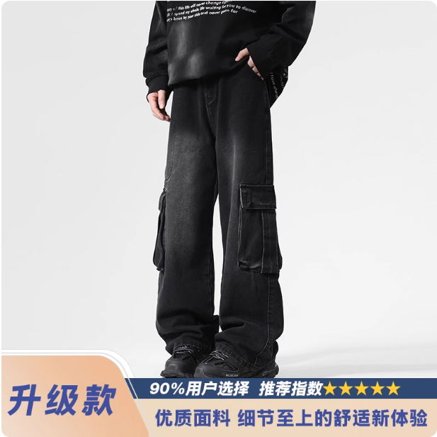 Pantalon cargo noir