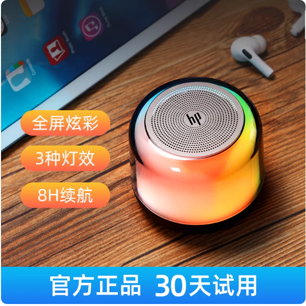 Enceinte Bluetooth lumineuse