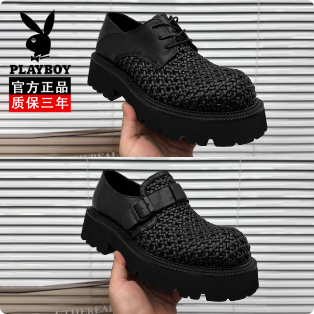 Chaussures en cuir tressé PLAYBOY
