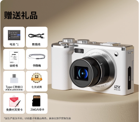 Appareil photo numérique M20