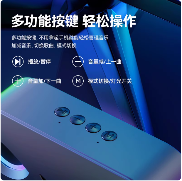 Enceinte intelligente Clatson