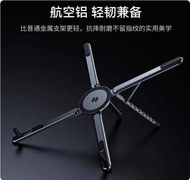 Support multifonction pour smartphone