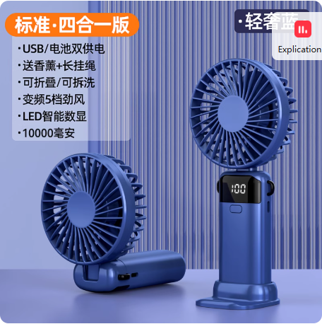 Ventilateur portatif intelligent