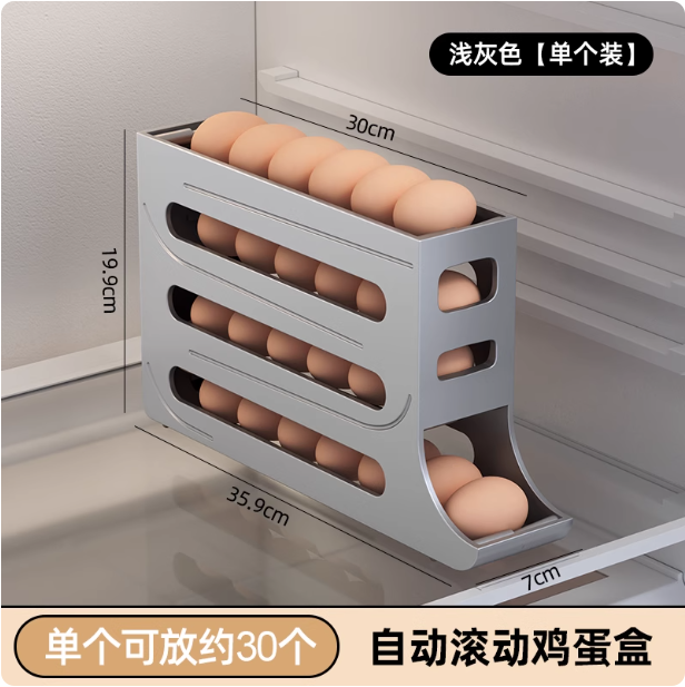 Boîte à œufs automatique