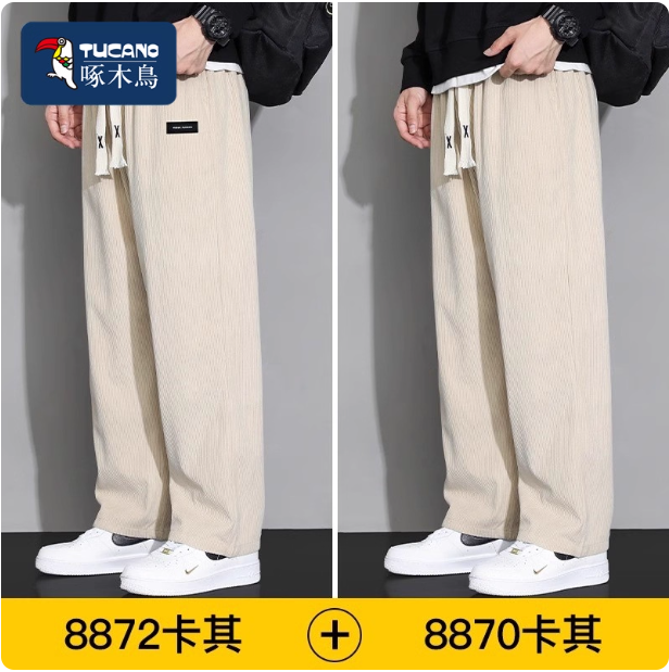 Pantalon décontracté homme Tucano