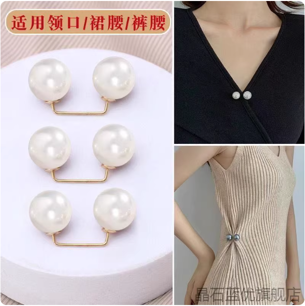 Boutons décoratifs magnétiques