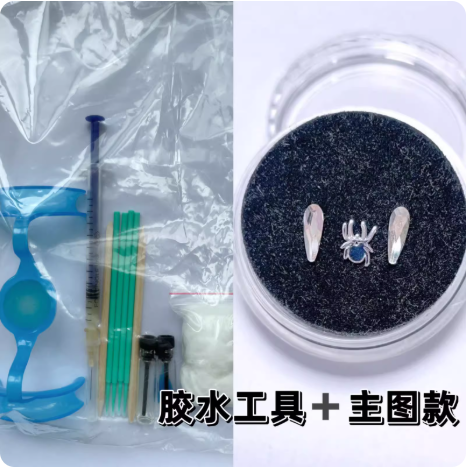 Strass pour dents