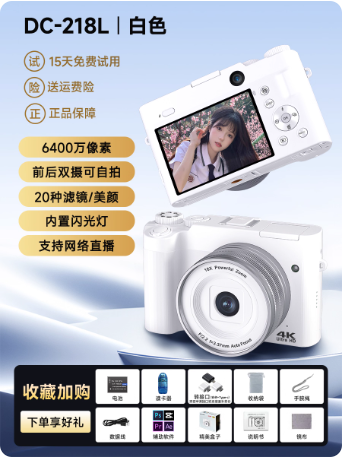 Appareil photo numérique rétro