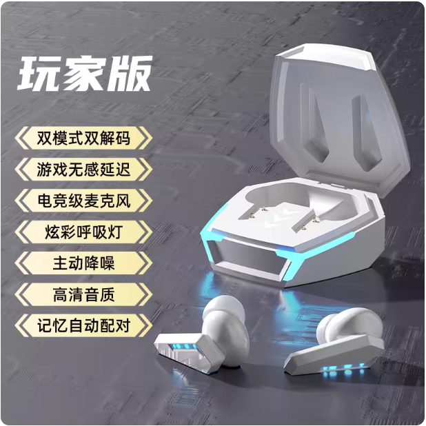 Écouteurs sans fil pour jeux vidéo