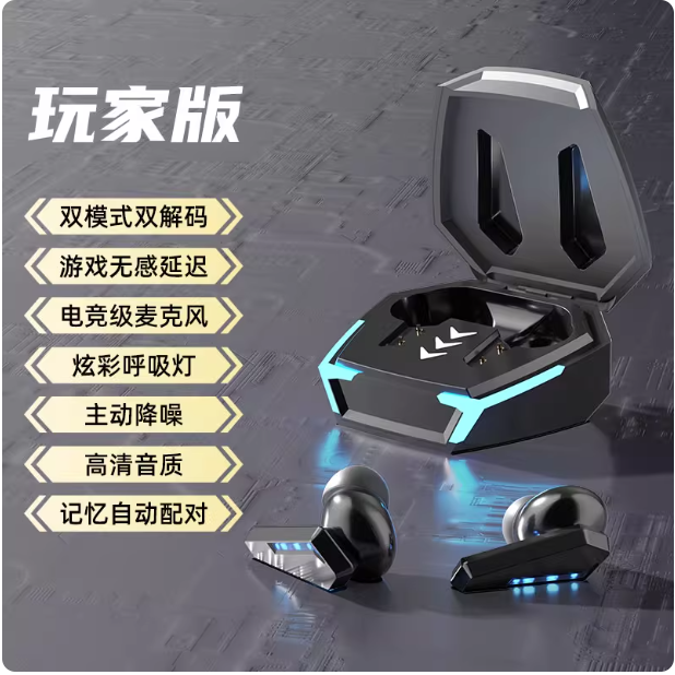 Écouteurs sans fil pour jeux vidéo