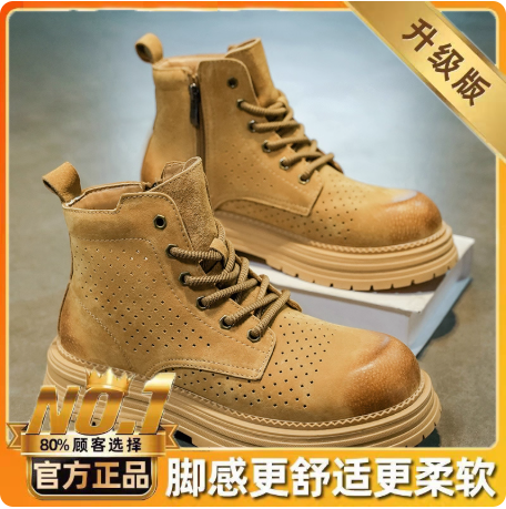 Bottes en cuir pour homme