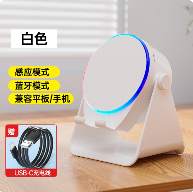 Support de téléphone avec haut-parleur réactif