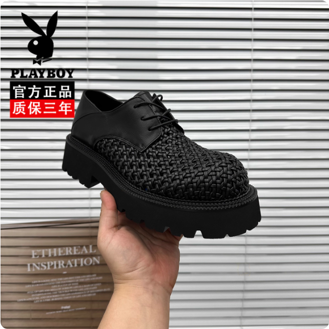 Chaussures en cuir tressé PLAYBOY