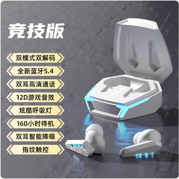 Écouteurs sans fil pour jeux vidéo