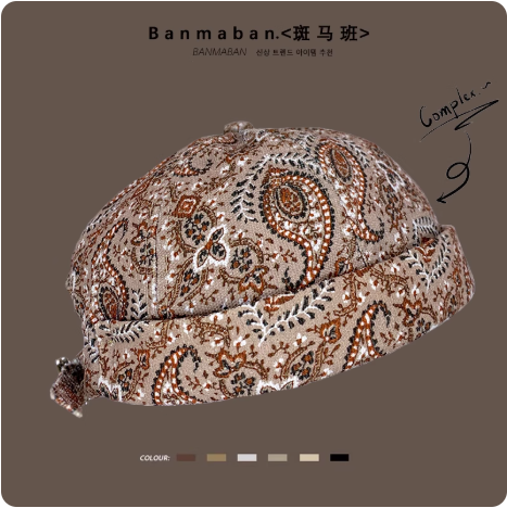 Casquette Banmaban à motif paisley