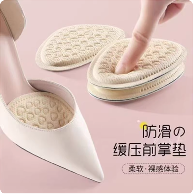 Coussinets antidérapants pour chaussures