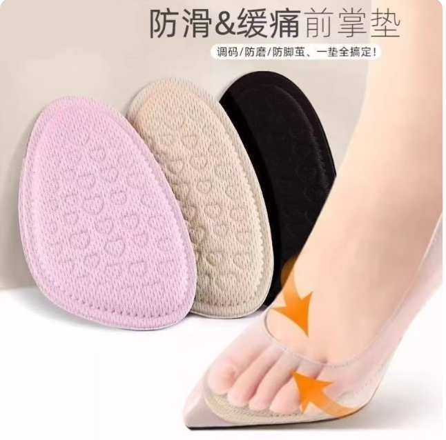 Coussinets antidérapants pour chaussures