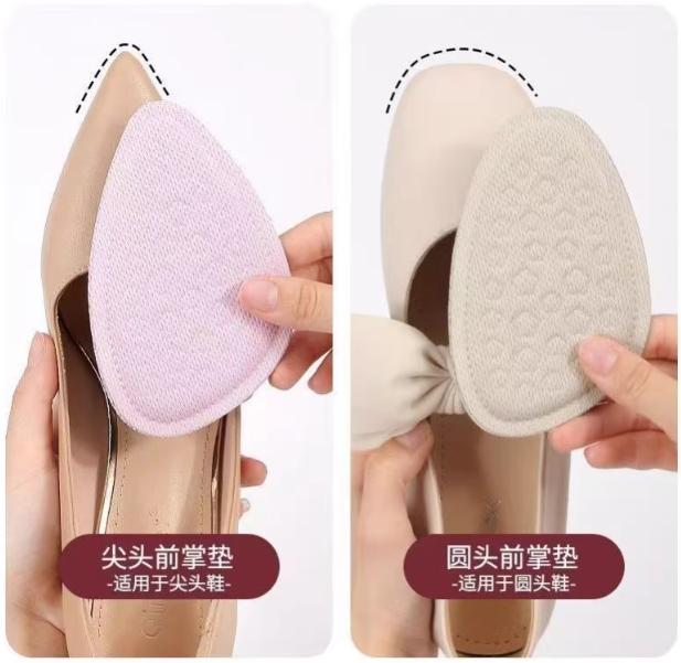 Coussinets antidérapants pour chaussures