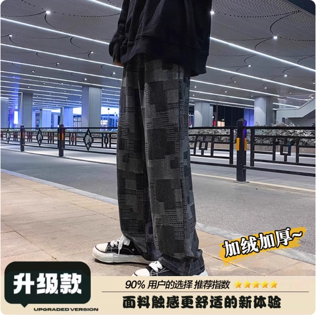 Pantalon ample à carreaux bleus