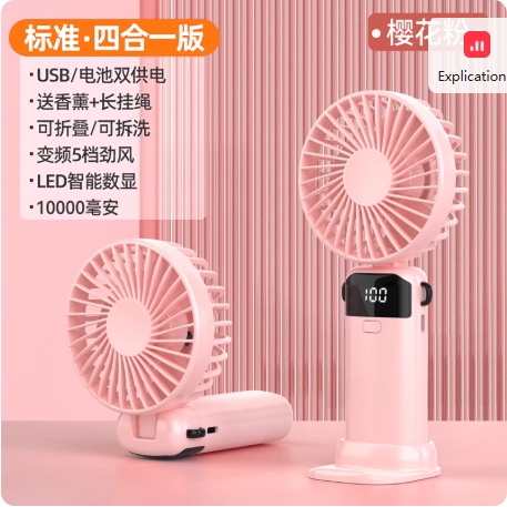 Ventilateur portatif intelligent