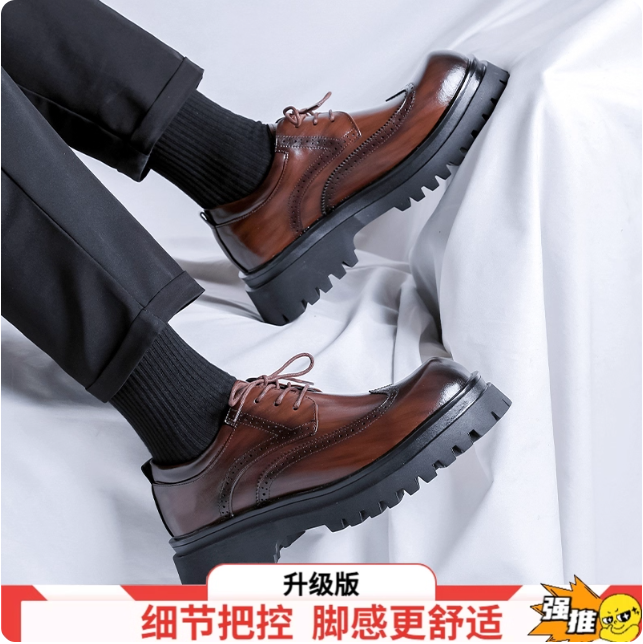 Chaussures derby en cuir marron
