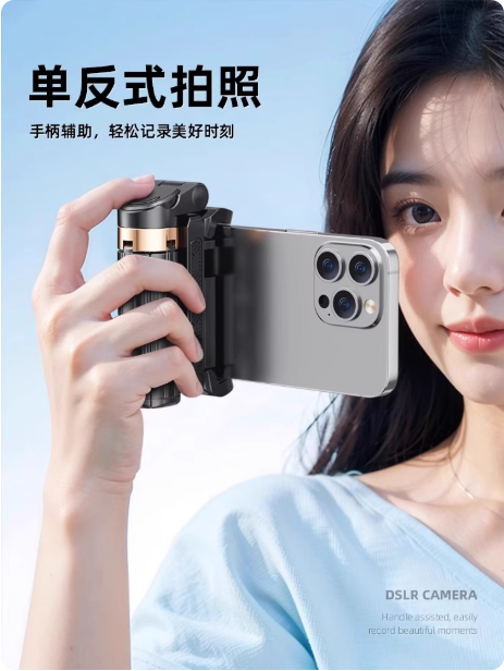 Mini perche à selfie Bluetooth
