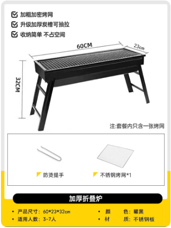 Barbecue portable extérieur