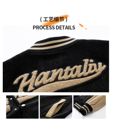 Veste varsity noire et beige