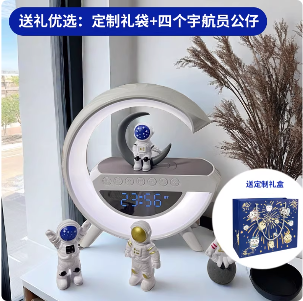 Réveil intelligent avec chargeur sans fil