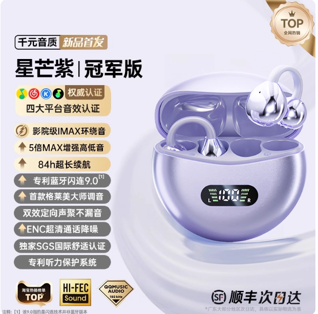 UltraAI Écouteurs sans fil