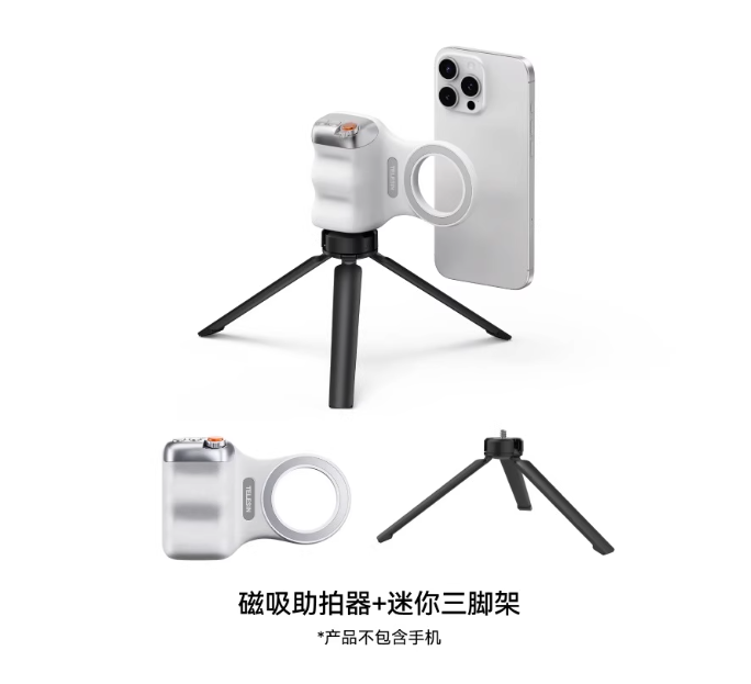 Poignée magnétique pour smartphone