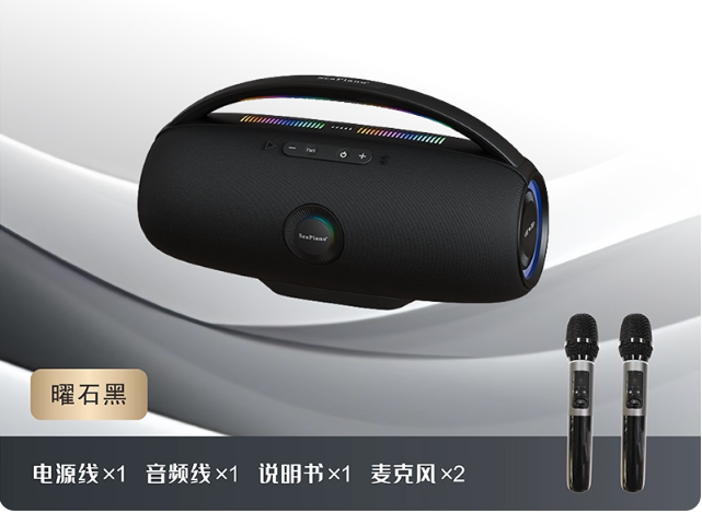 Enceinte Bluetooth portable Sea Piano SP-5240