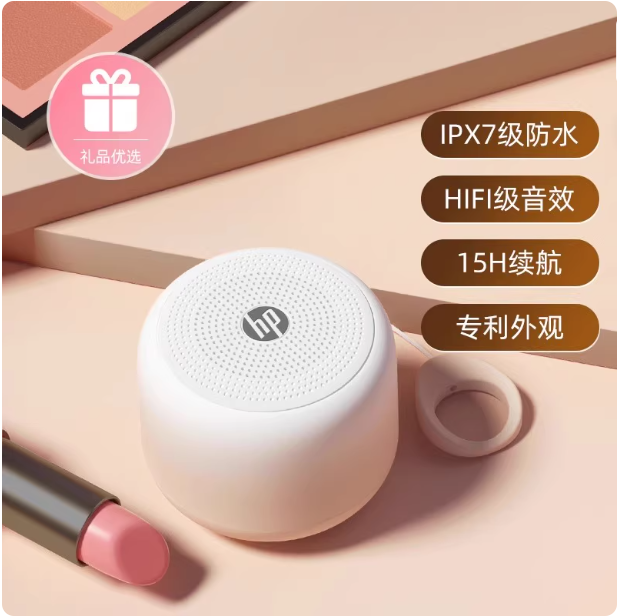 Mini haut-parleurs sans fil HP