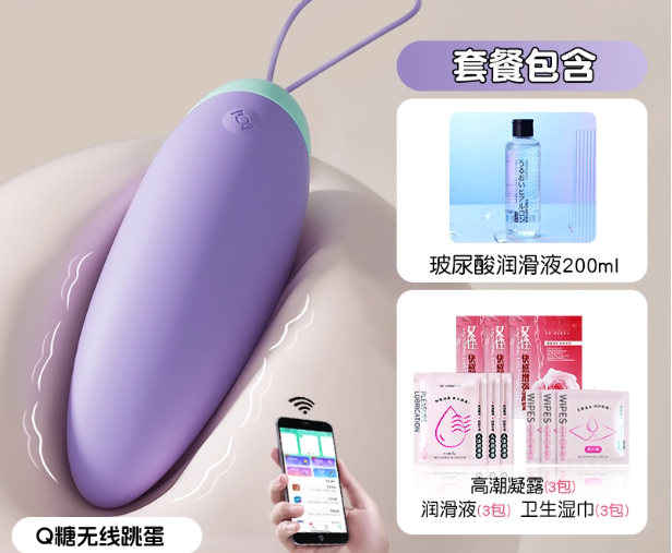 Vibromasseur intelligent multifonction