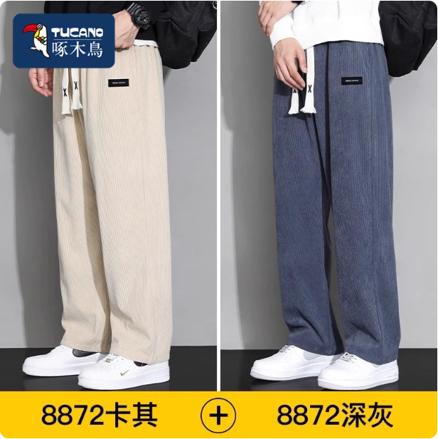 Pantalon décontracté homme Tucano