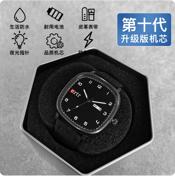 Montre-bracelet carrée élégante