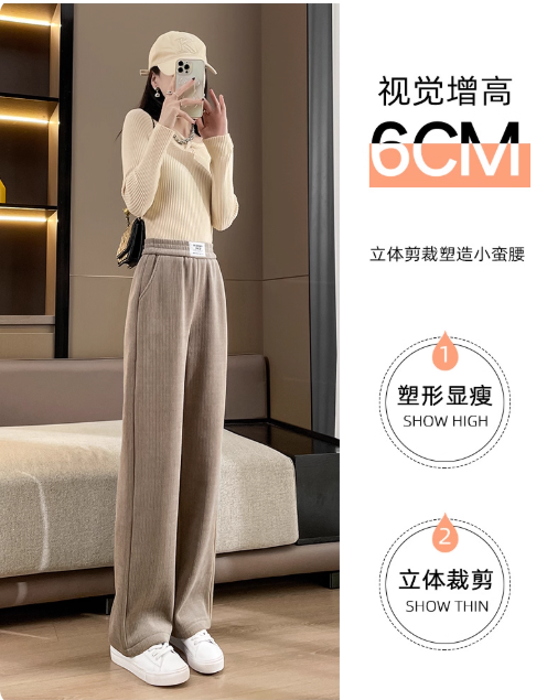 Pantalon large en velours côtelé
