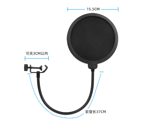 Filtre antipop pour microphone