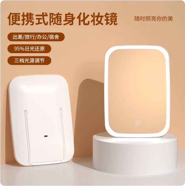 Miroir LED intelligent
