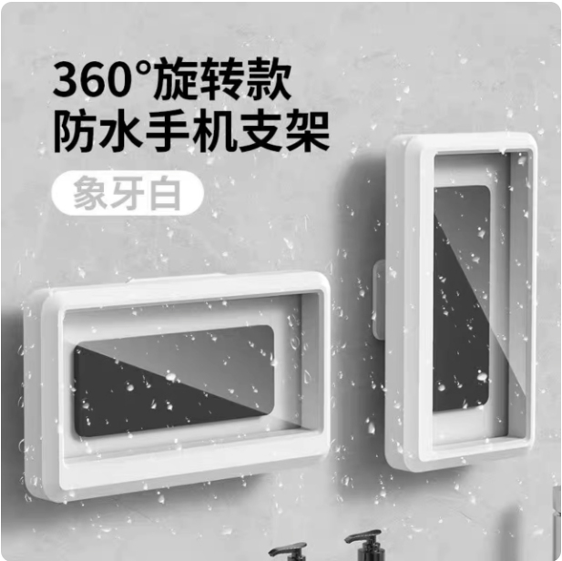 Étui étanche pour téléphone portable